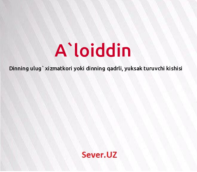 Aloiddin